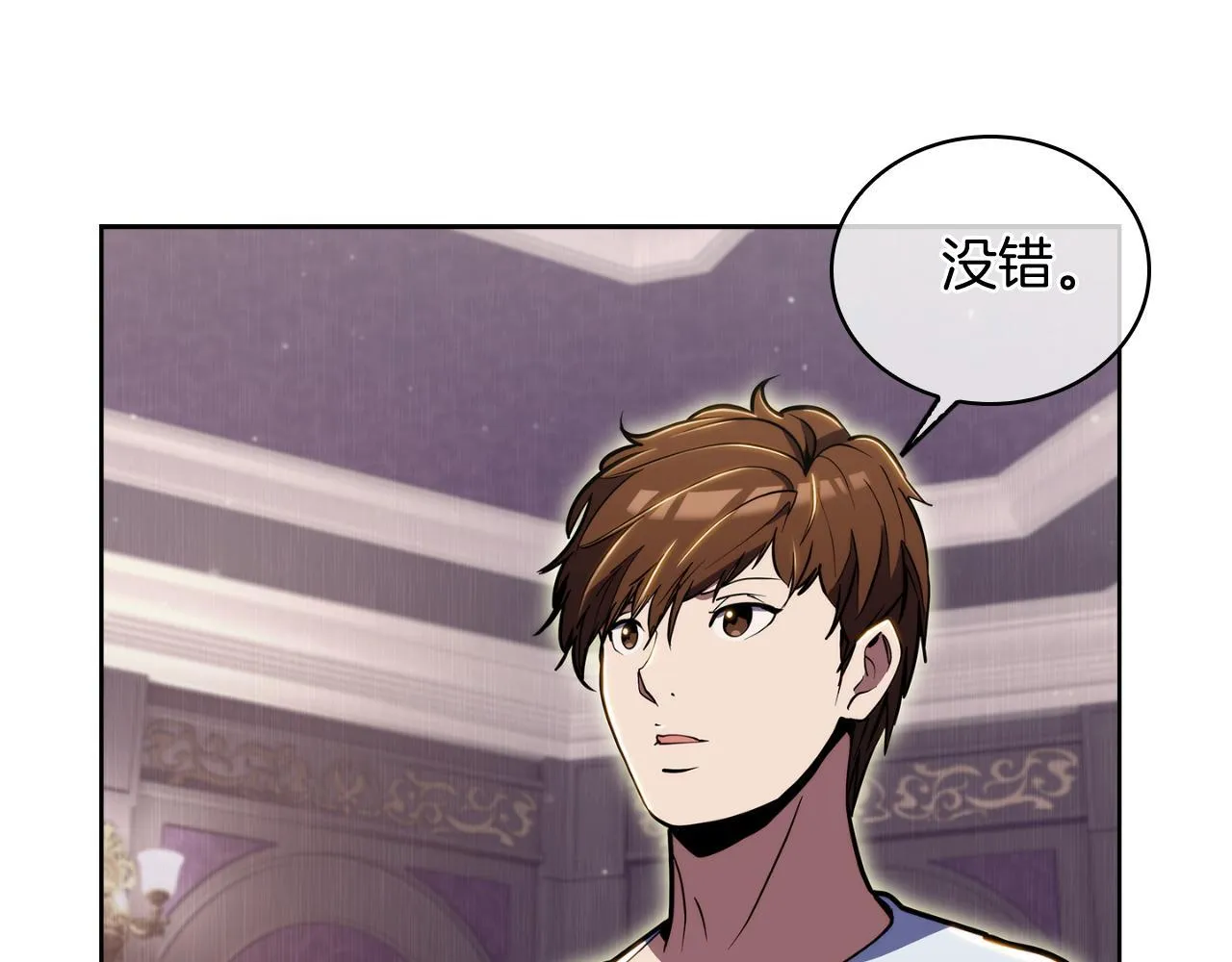 第71话 无相之伸！44