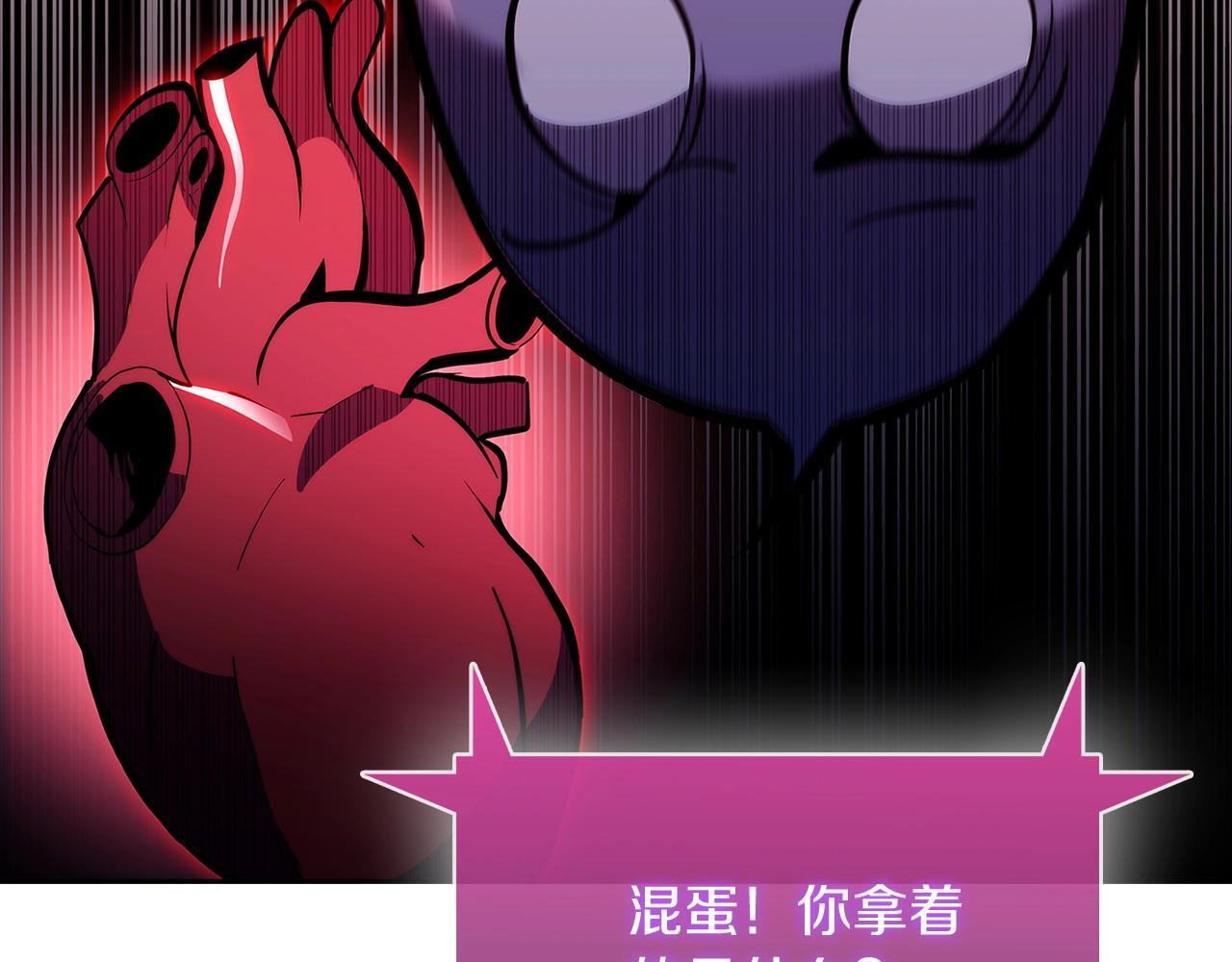 第44话 long time no see114