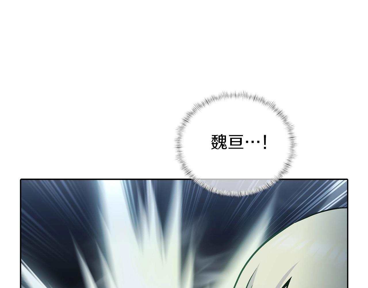 第49话 证明实力22