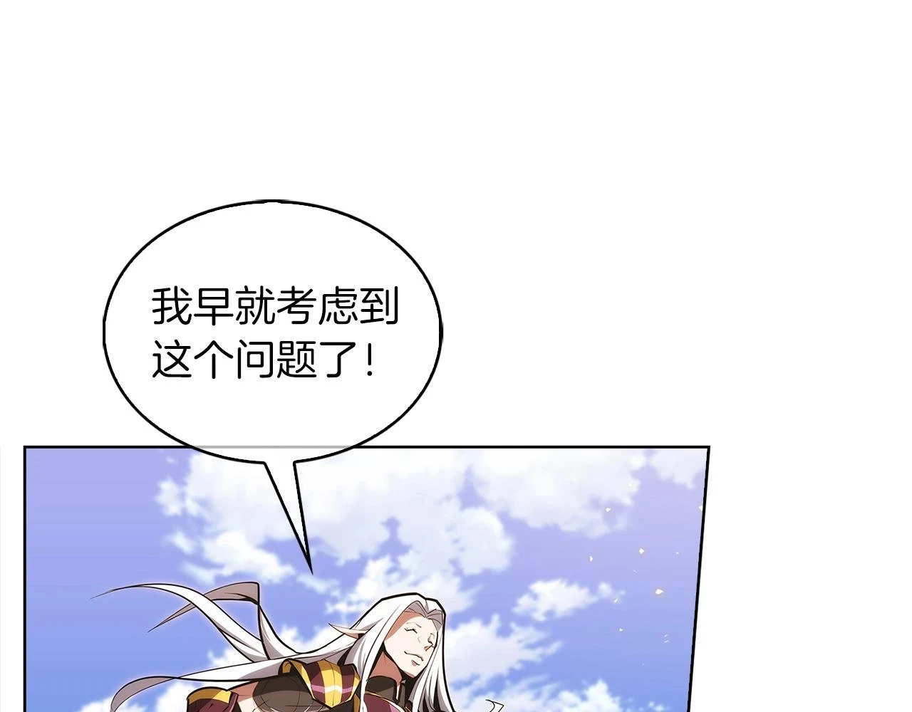 第24话28