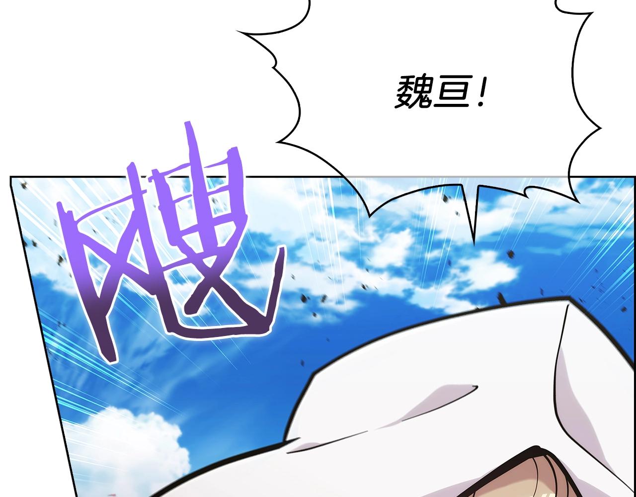 第21话 避雷针！161