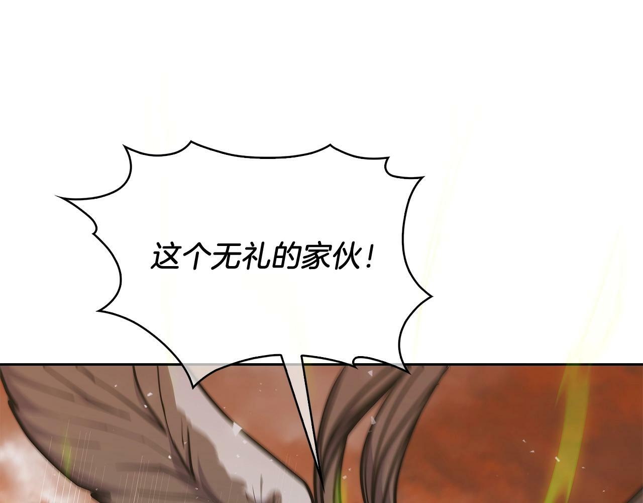 第33话 还得是你变态141