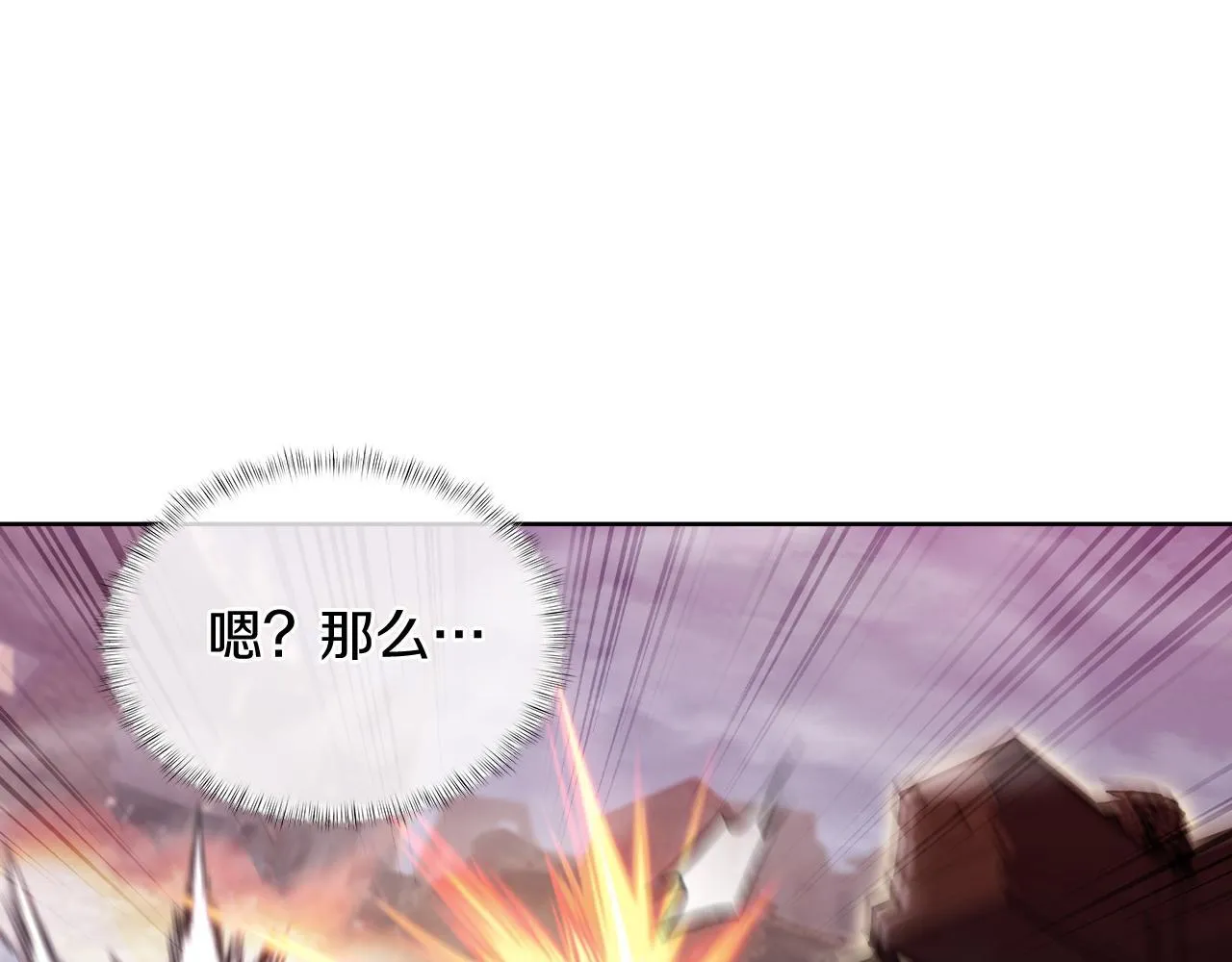 第79话 神王麦凯兰109