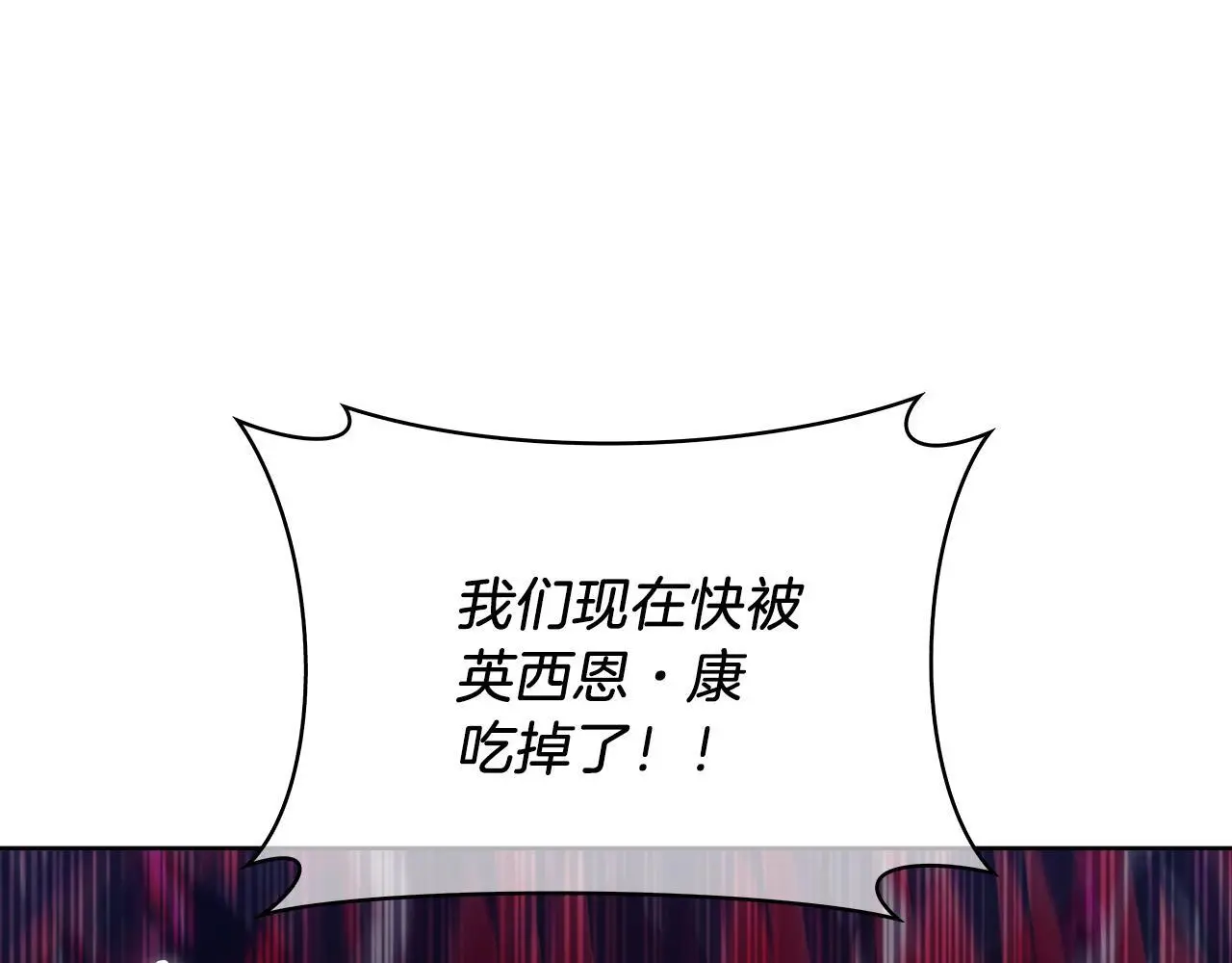 第58话 融合56