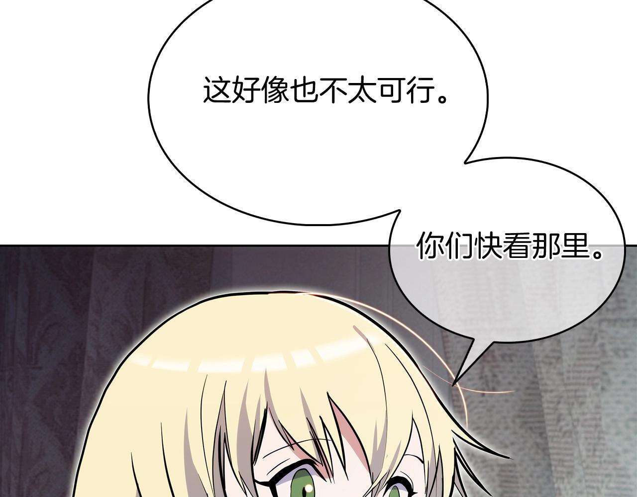 第51话18