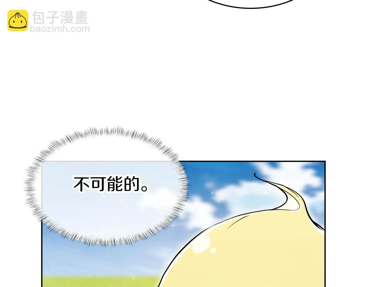第73话 前女友19