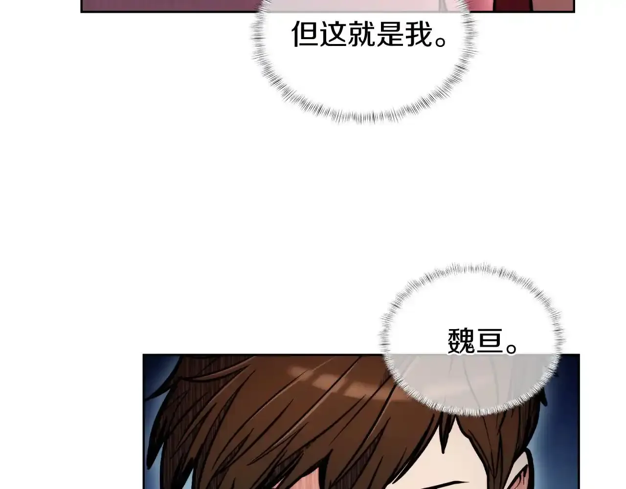 第67话 无相之神140