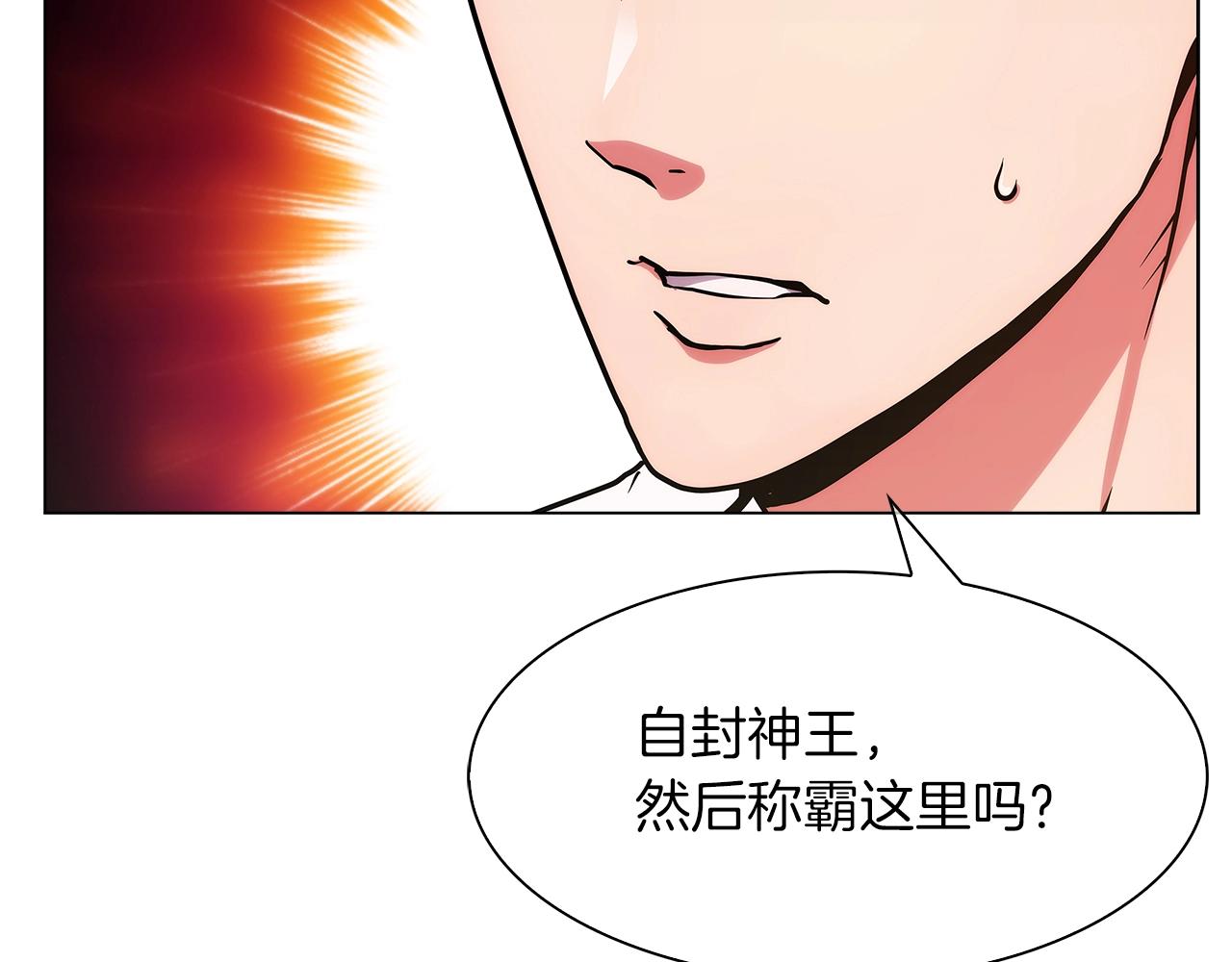第7话 恶意的膨胀126