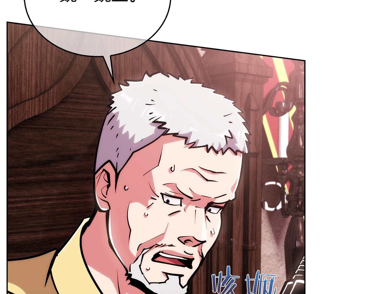 第18话 他来了！145