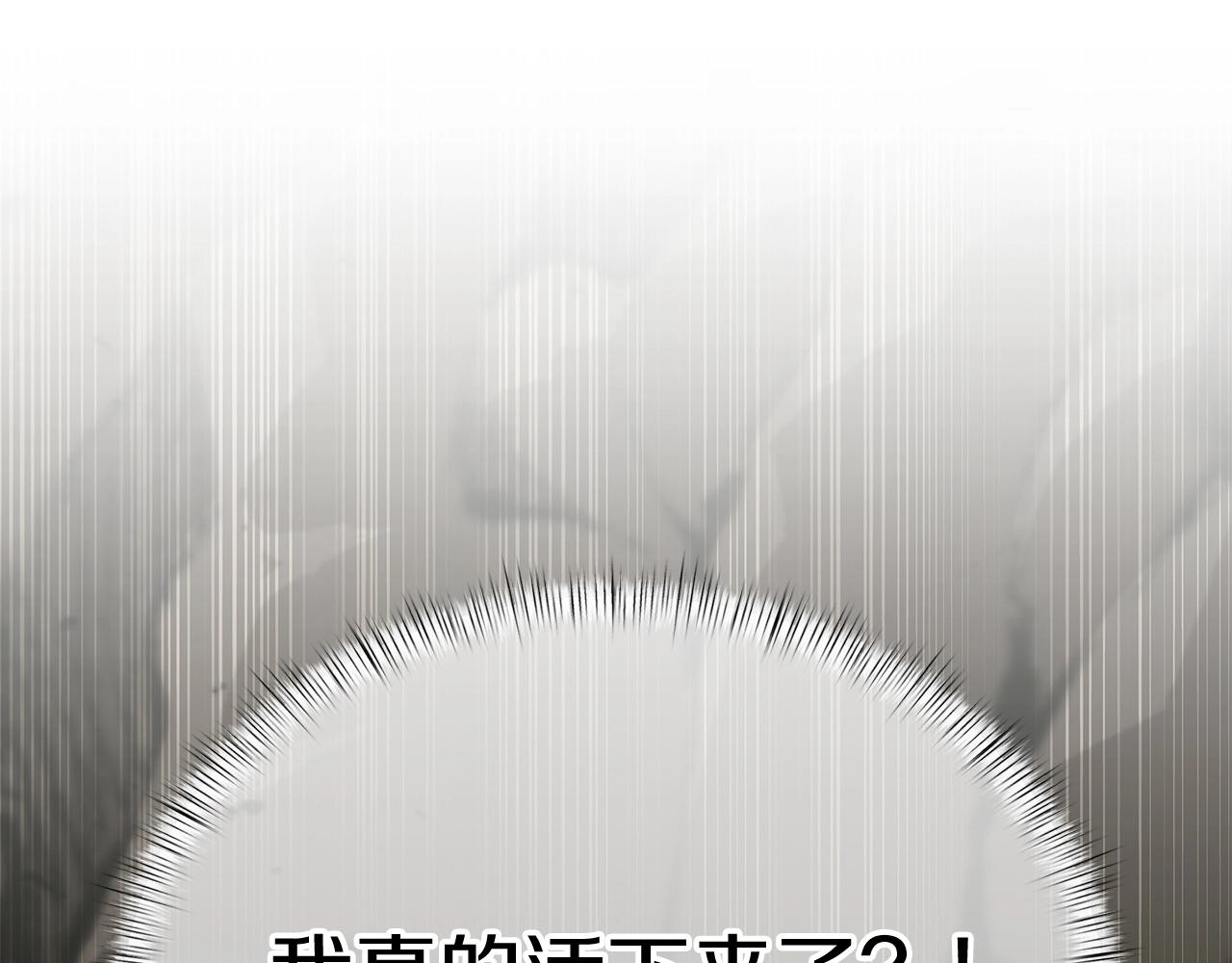 第1话 万物为刍狗299
