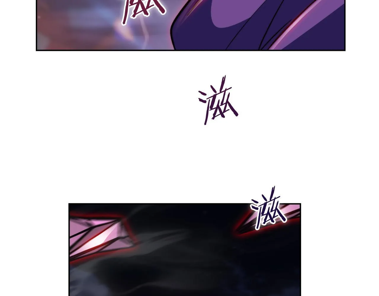 第76话 修罗场94