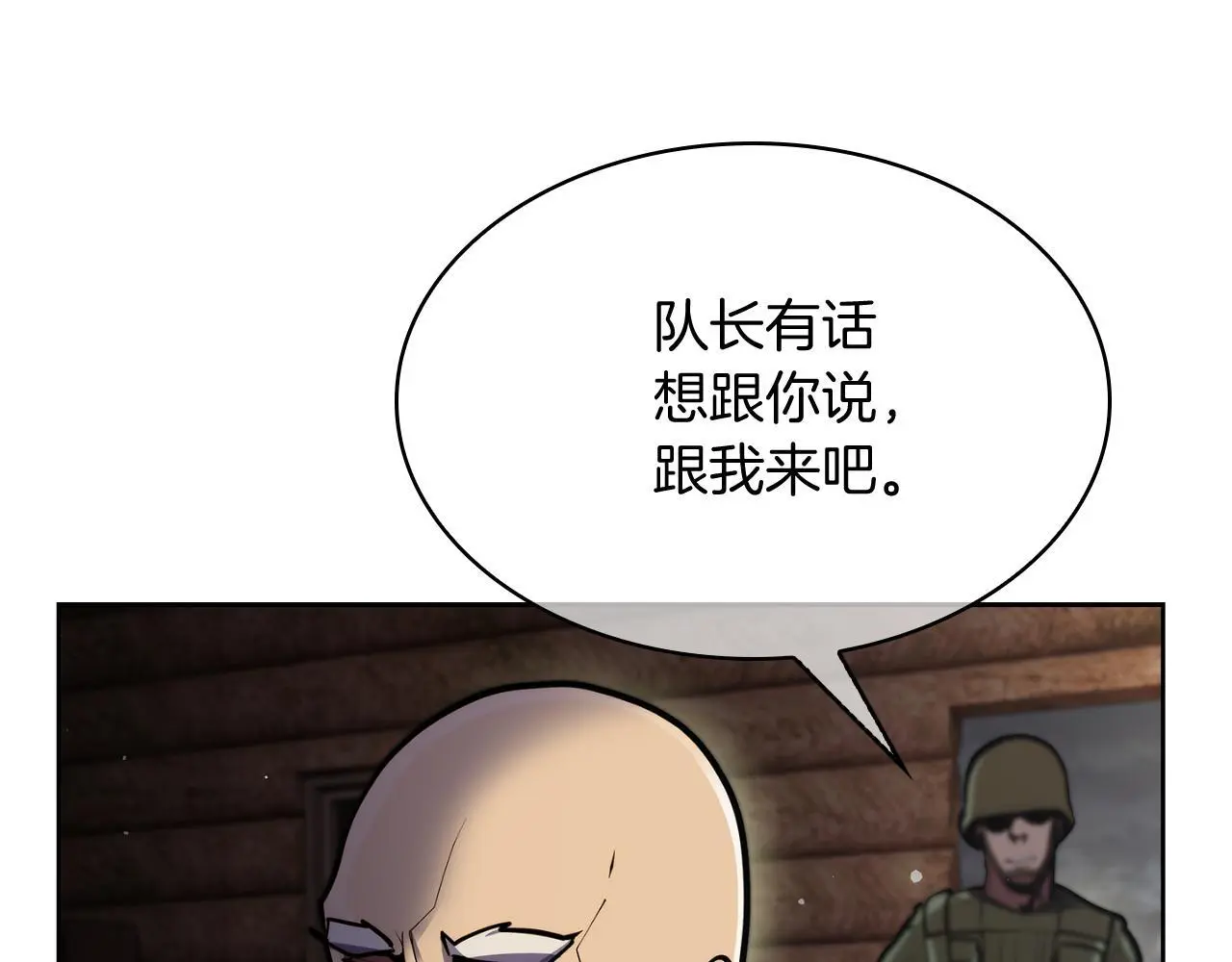 第62话 记忆94