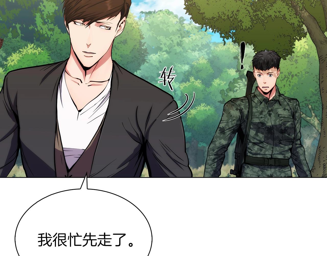 第8话 好家伙你带着AK闯异界191