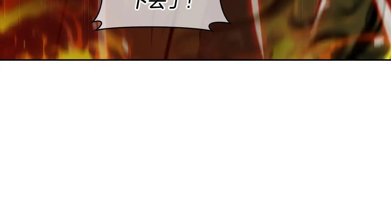 第58话 融合197