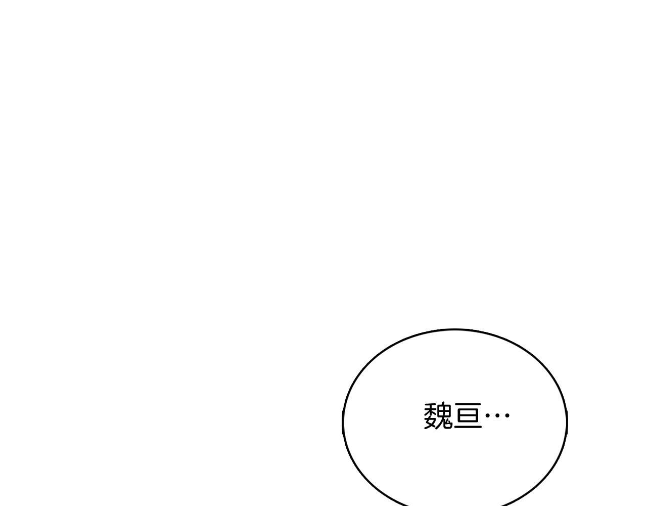 第45话 医学奇迹213