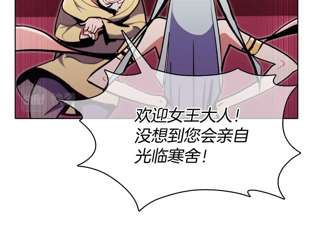 第41话 下一个70