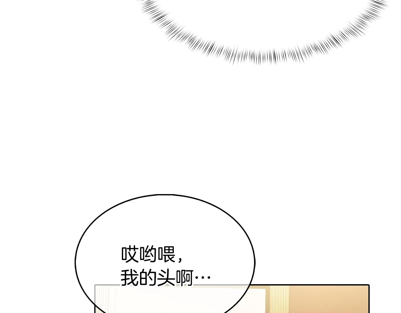 第15话 你的工业很垃圾113