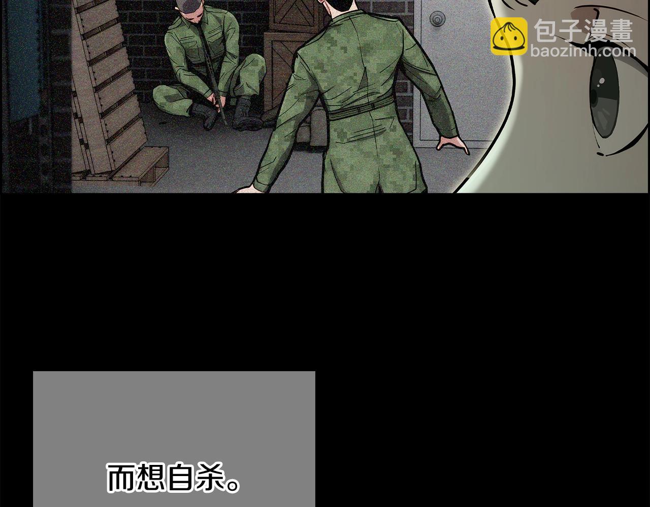 第12话 你们旧相识啊！51