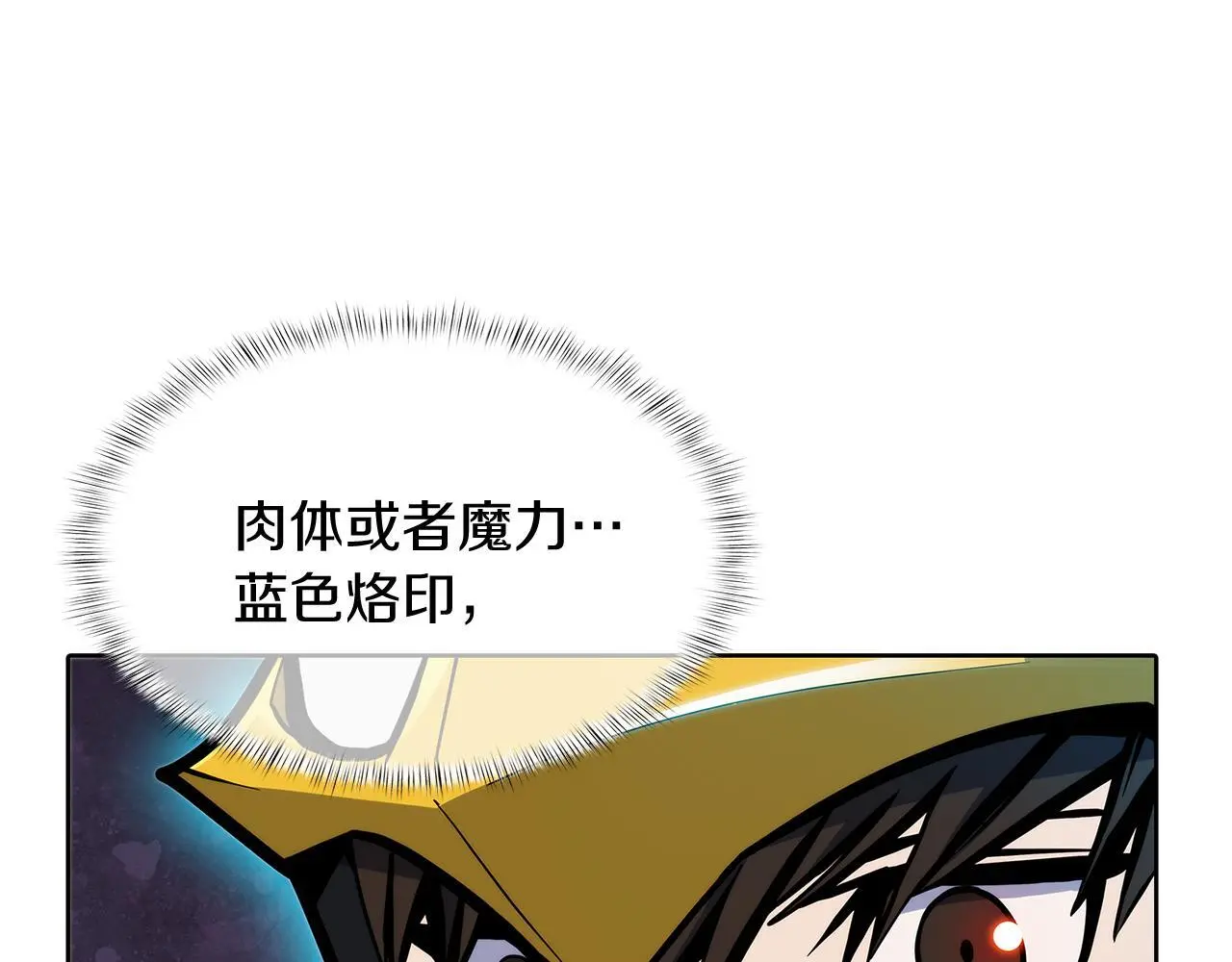 第54话 绝不屈服！28