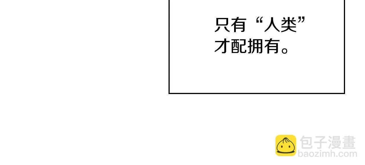 第78话 为了自由！102