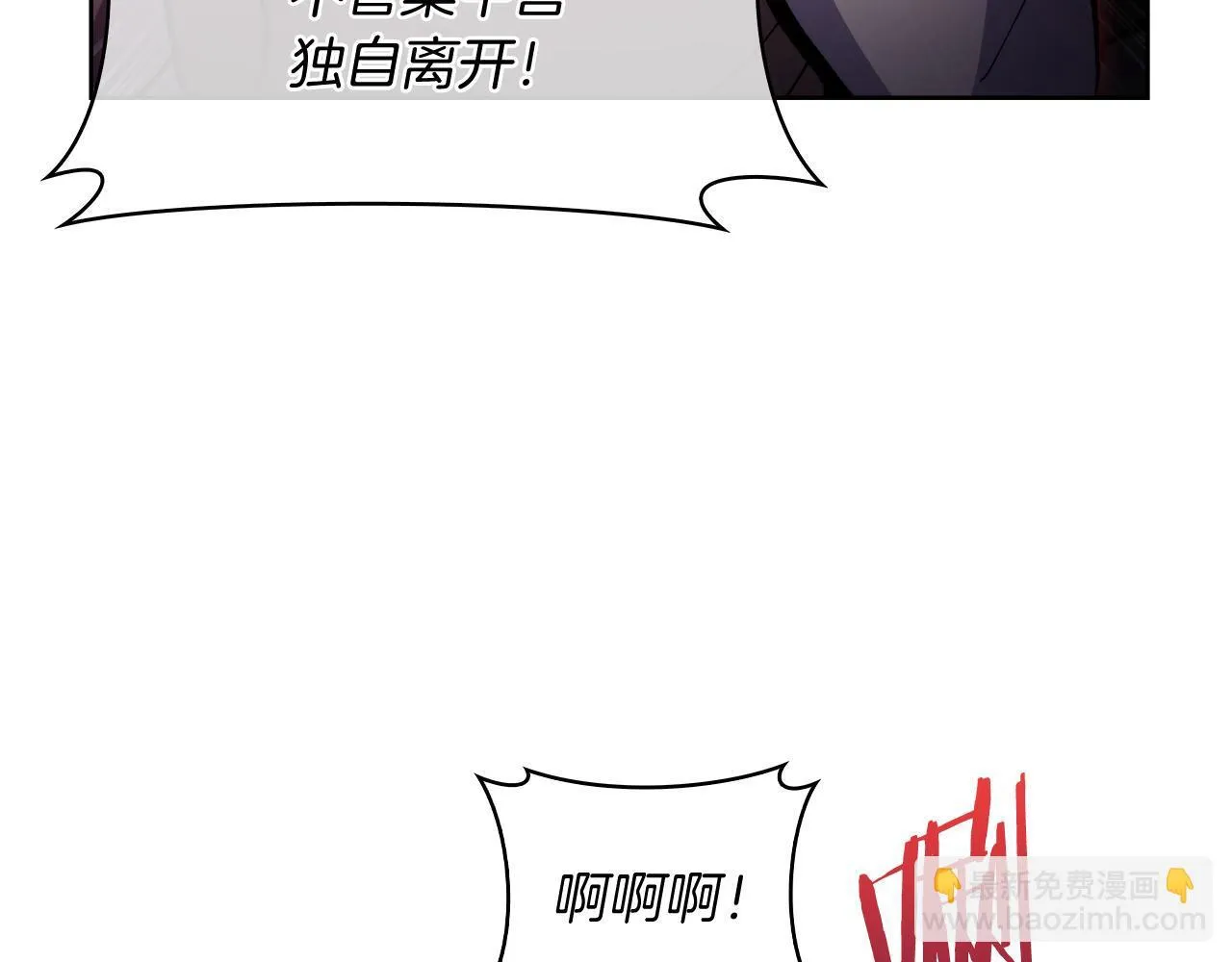 第77话 解散集中营178