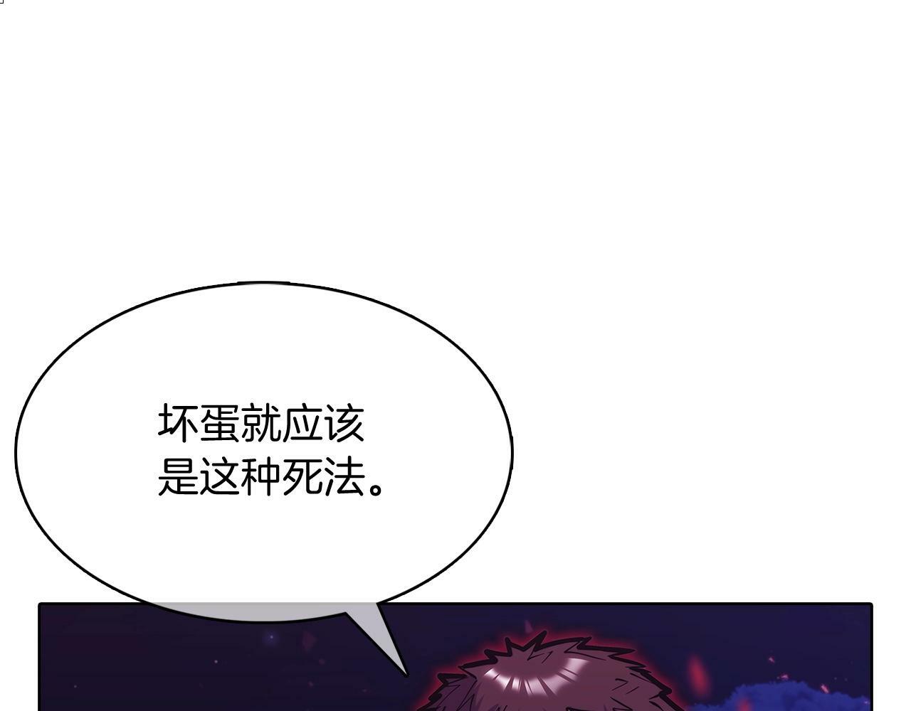 第41话 下一个237