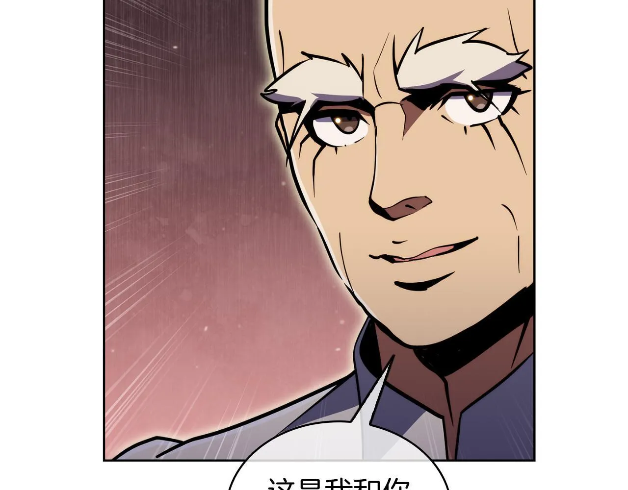 第70话 小心愿140