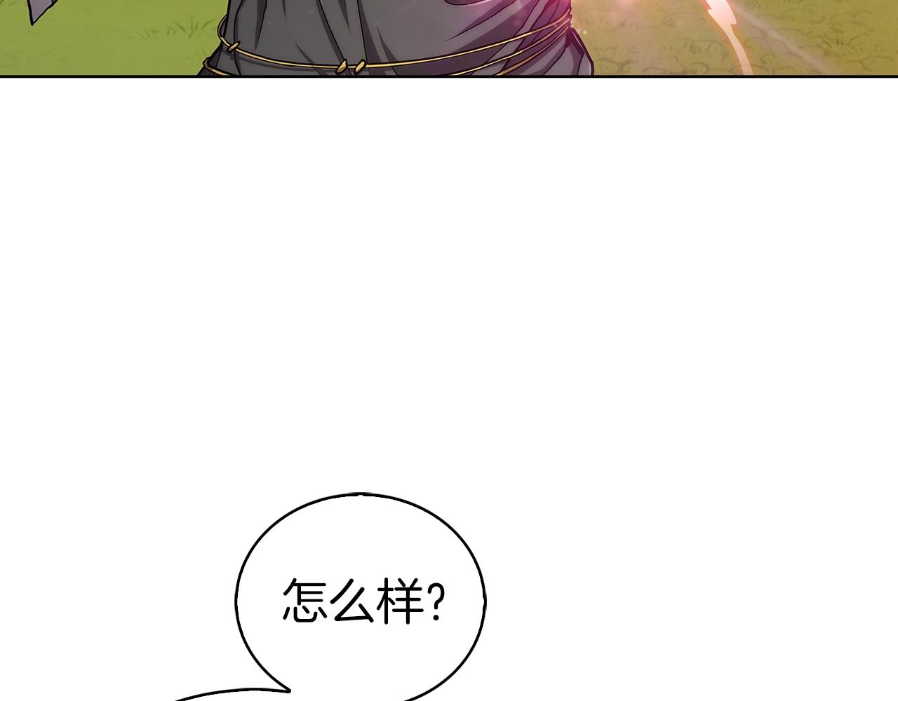 第5话 消灭红色烙印者！94