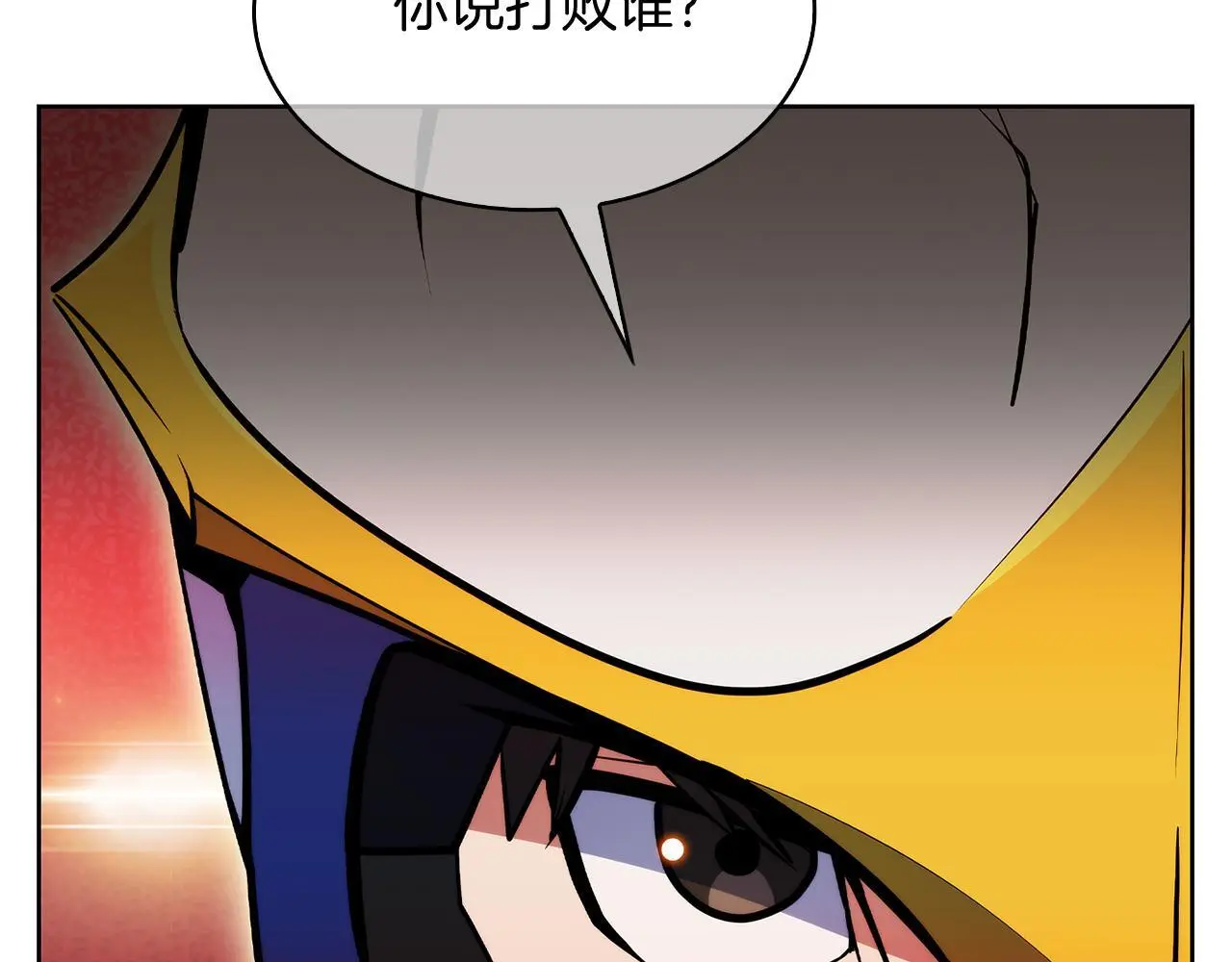 第53话 黑暗魔兽59