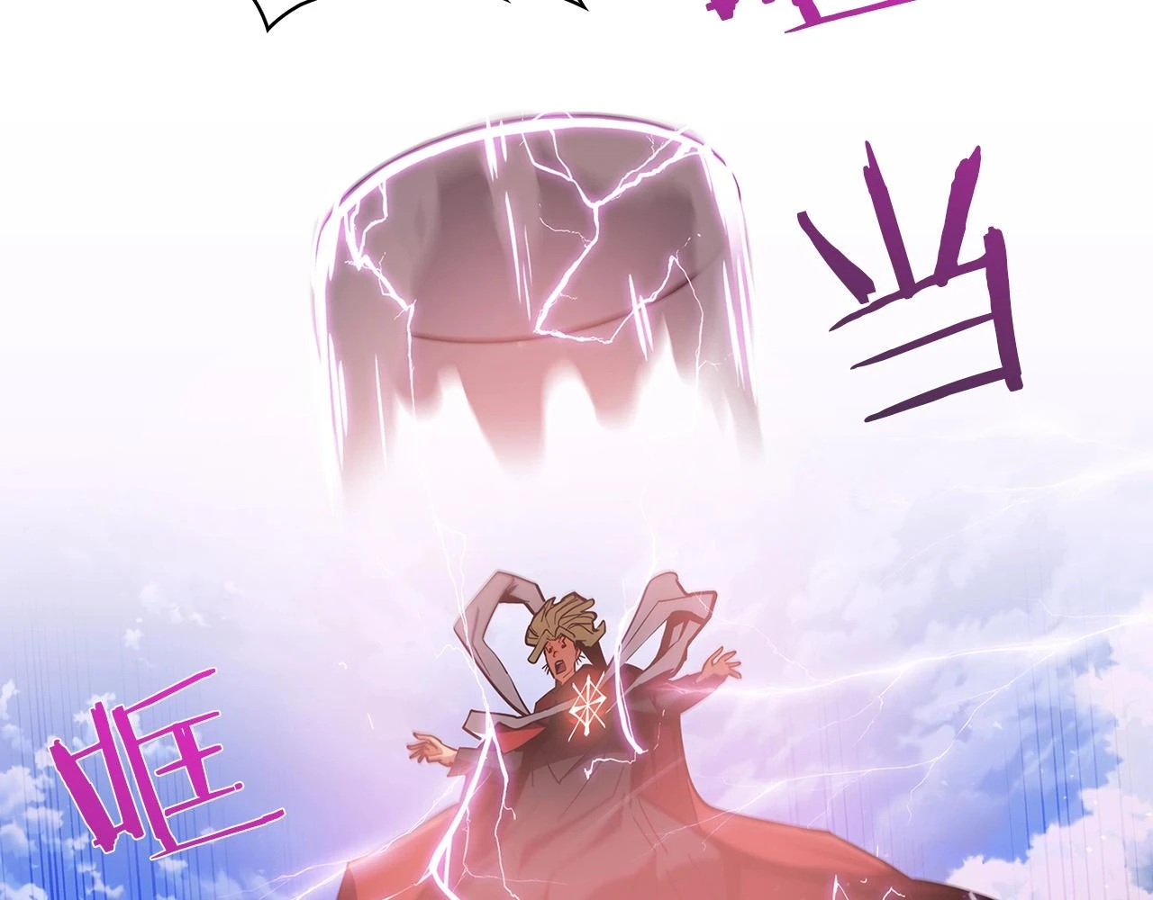 第23话 别再嚣张了！119