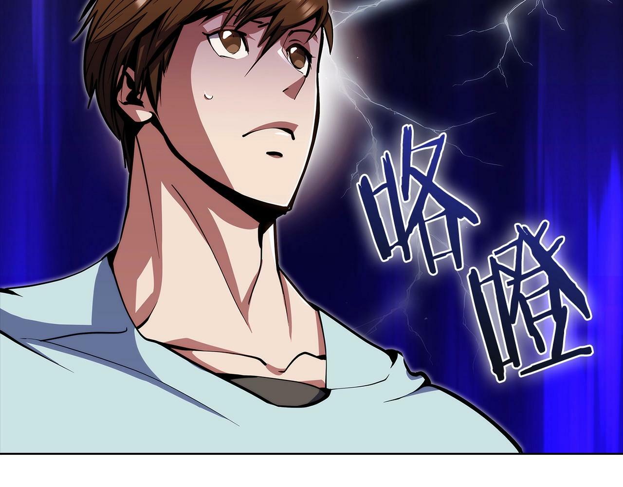 第41话 下一个207