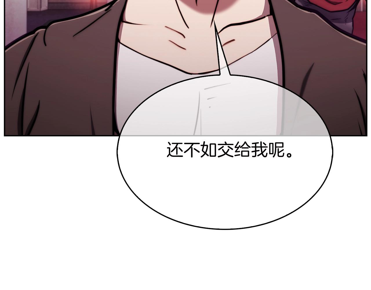 第16话 斩杀5