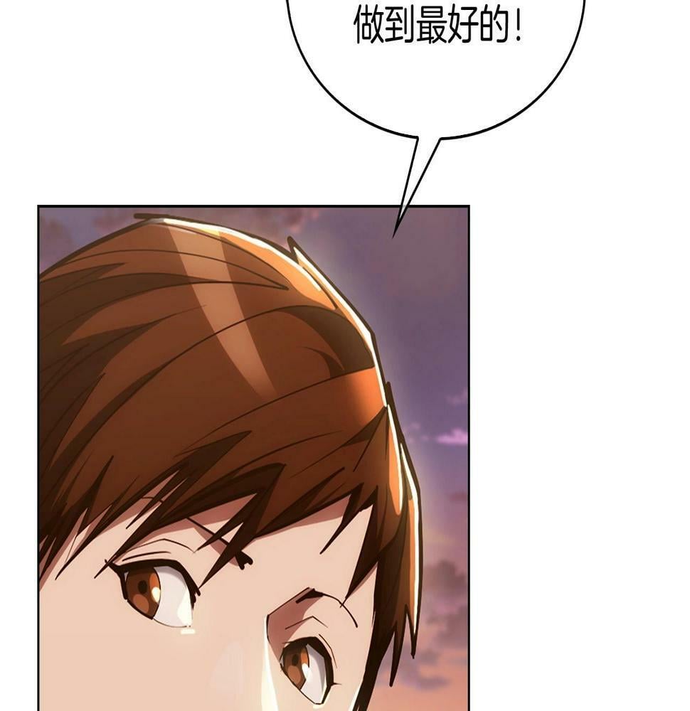 第28话 我们一起生活得了！177