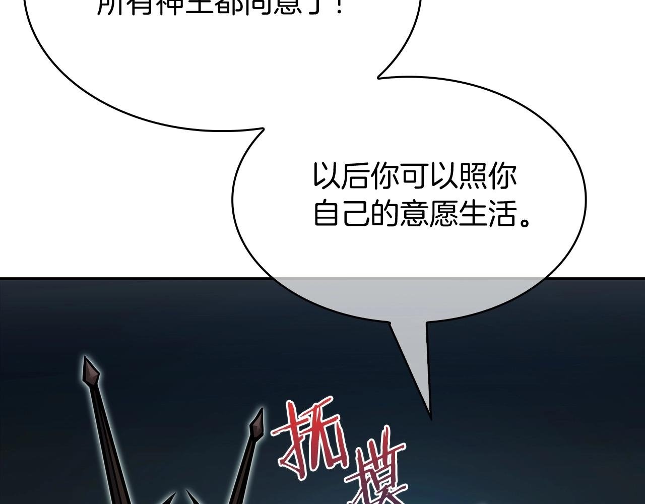 第50话1