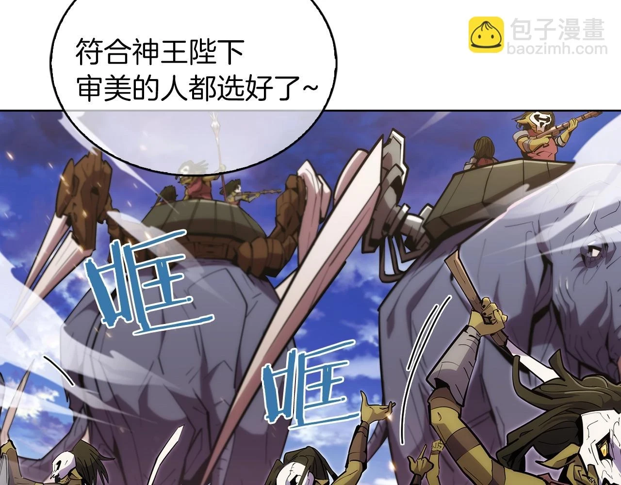 第23话 别再嚣张了！166