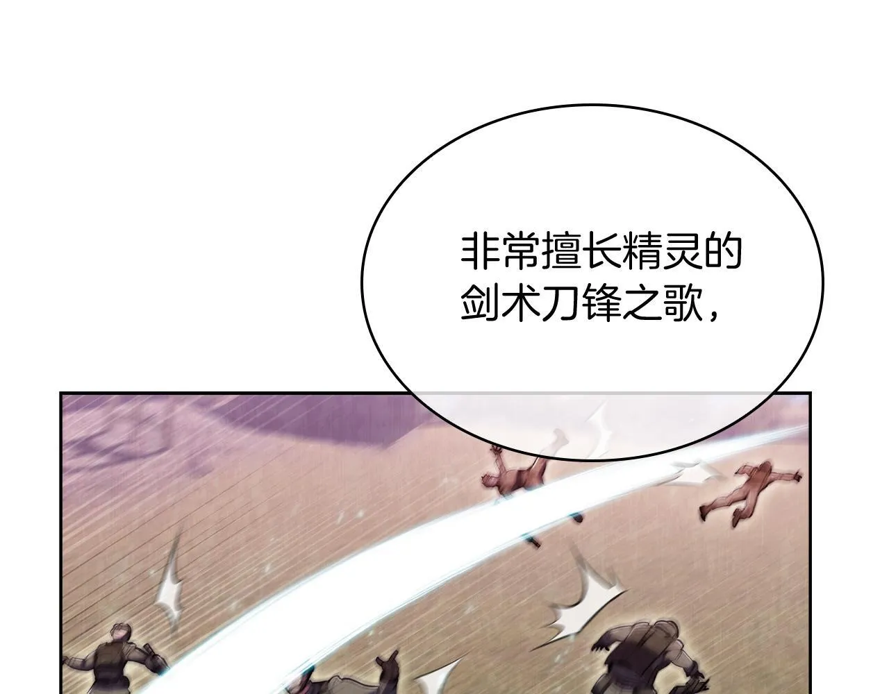 第78话 为了自由！62