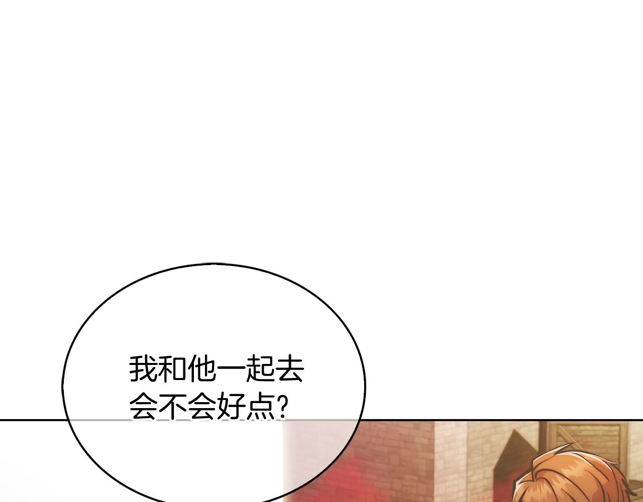 第17话 成为我们的主人吧！181