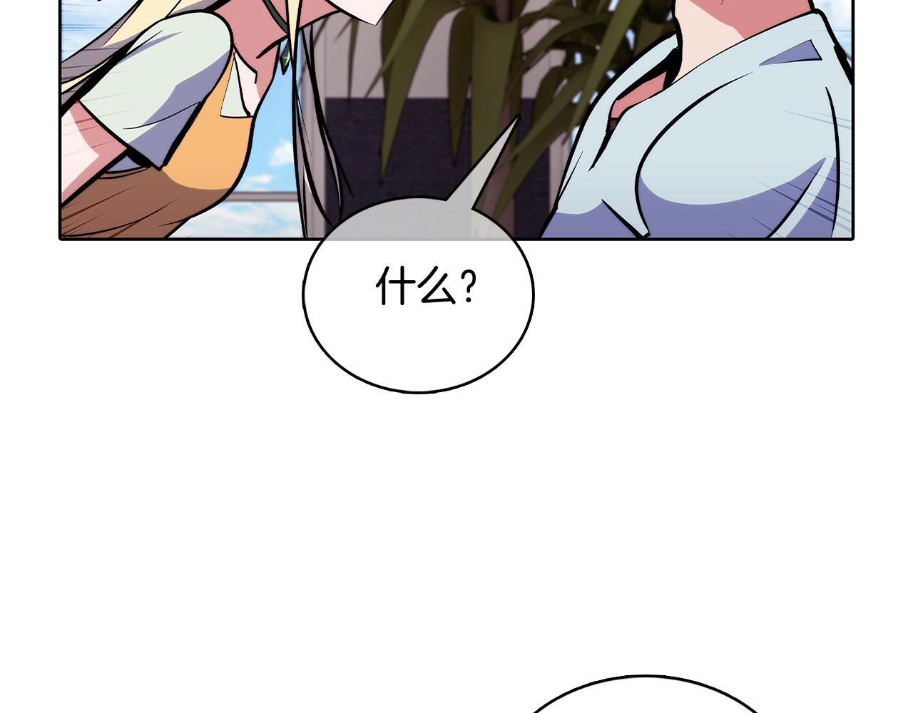第46话 使用者40