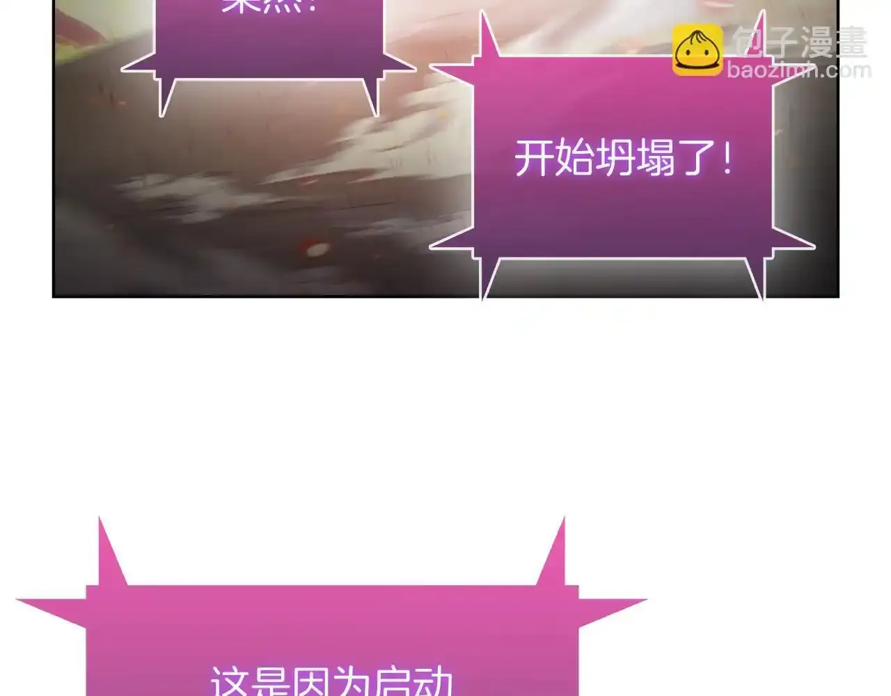 第68话 全新的冒险51