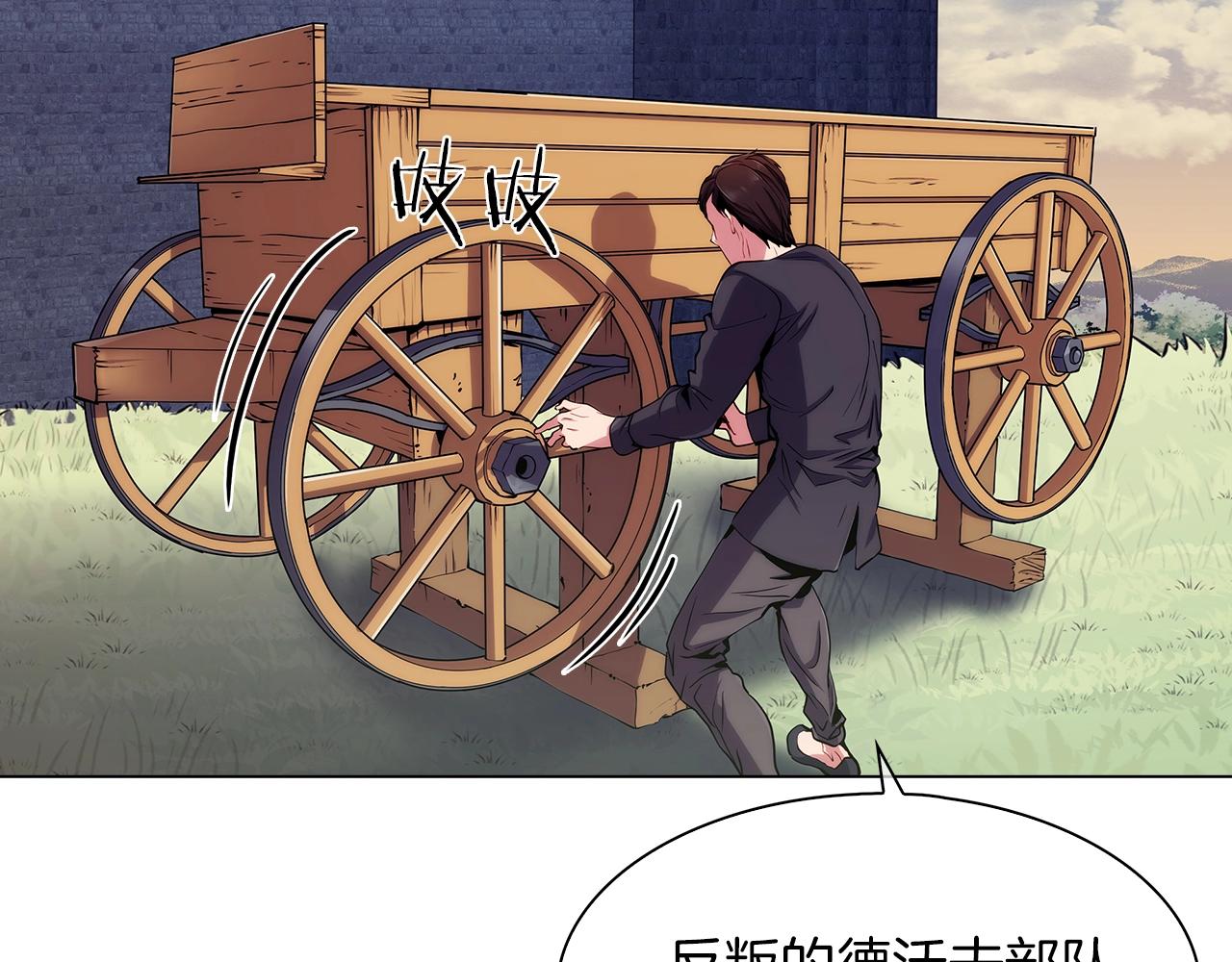 第8话 好家伙你带着AK闯异界29