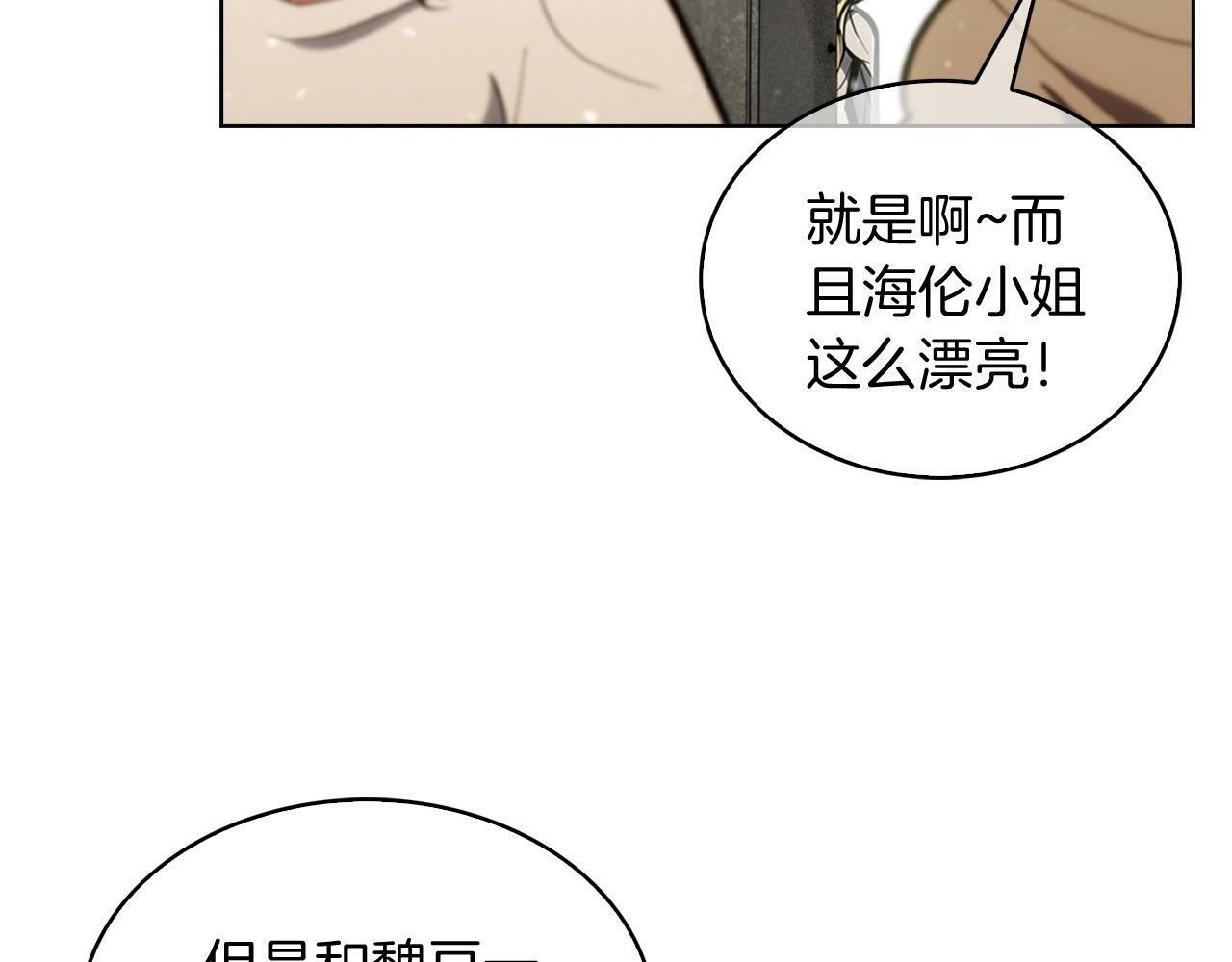 第28话 我们一起生活得了！46