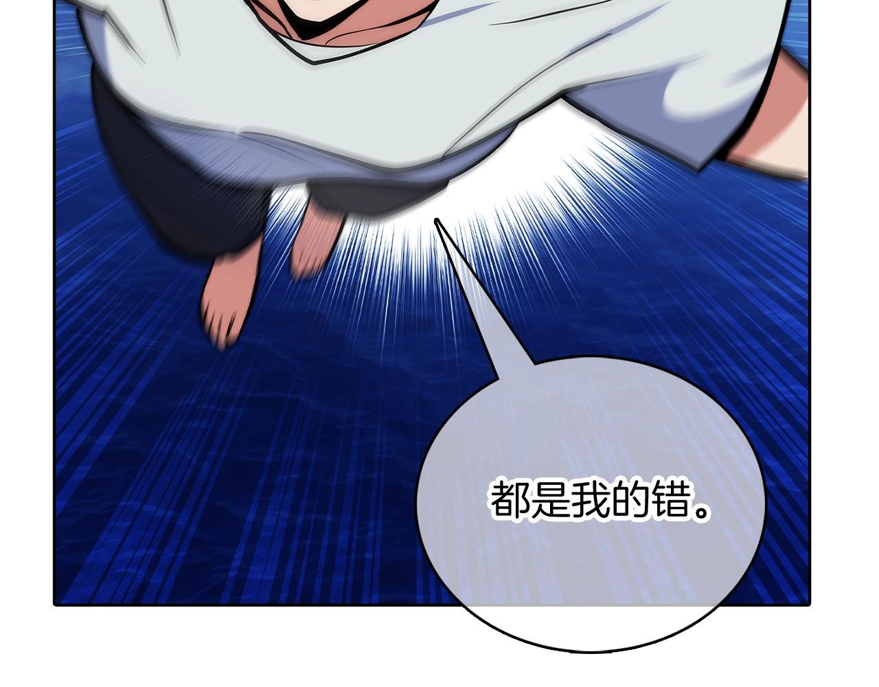 第44话 long time no see155