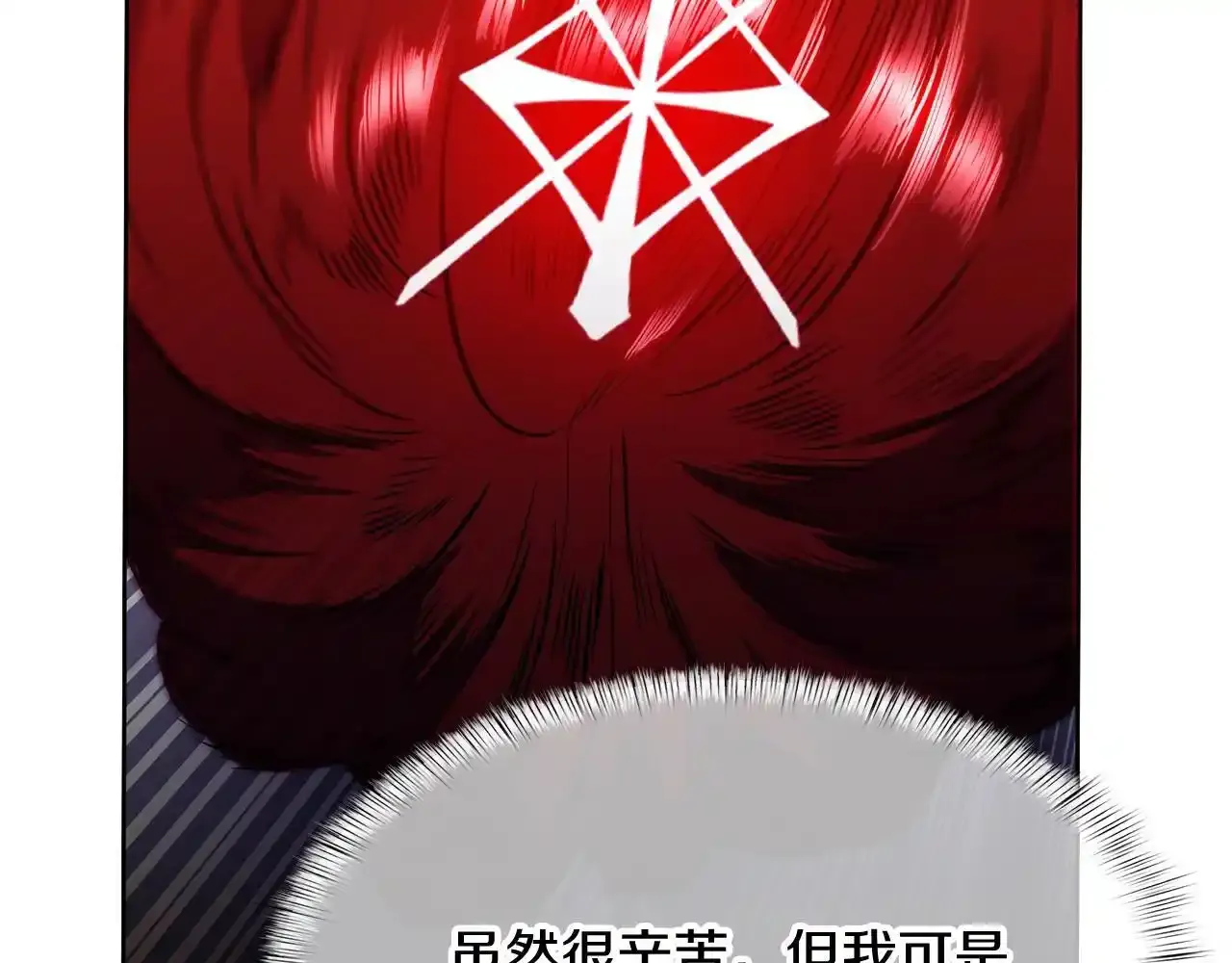 第43话45