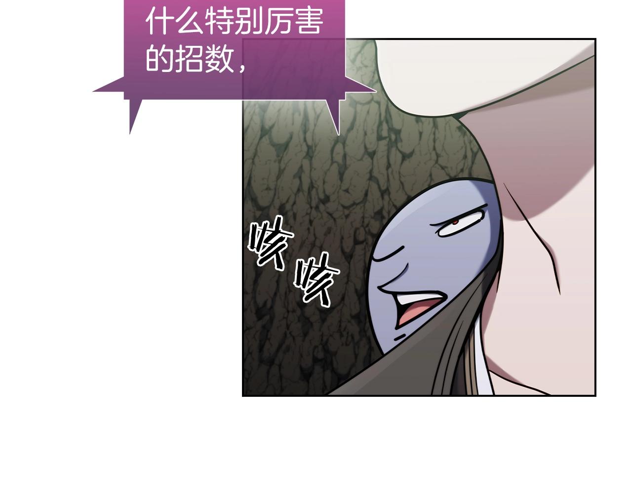 第13话 不爽的人141