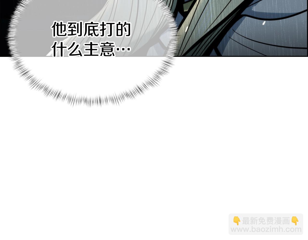 第14话 阴险狡诈之徒137
