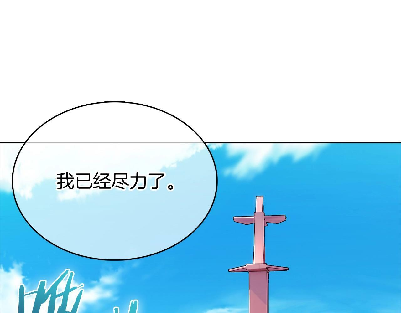 第42话 造船153