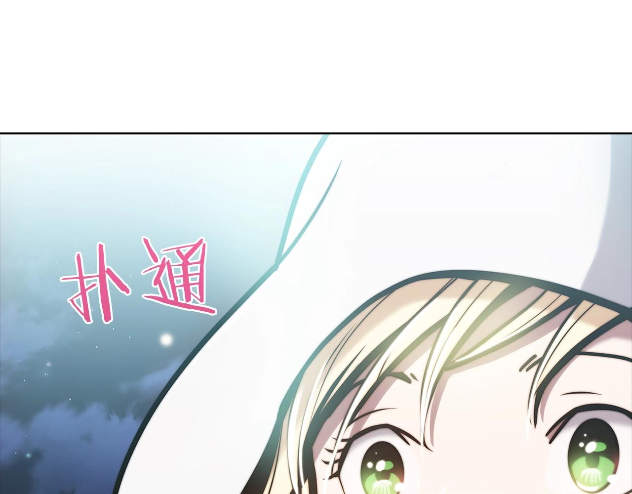 第15话 你的工业很垃圾107