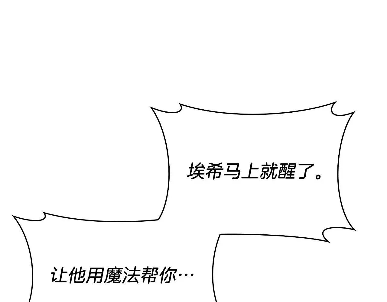 第56话 危机14