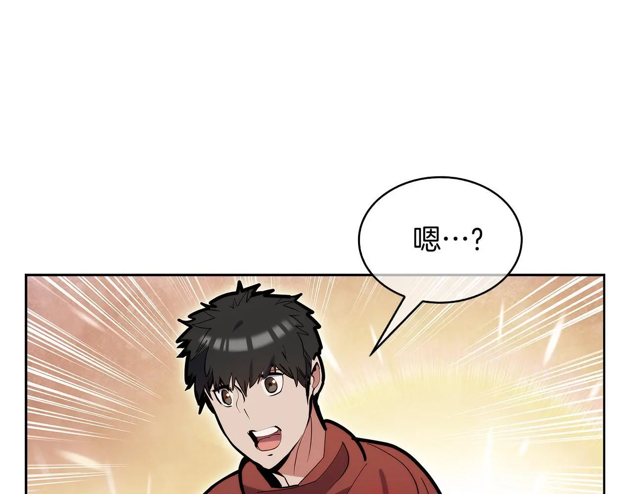 第53话 黑暗魔兽34