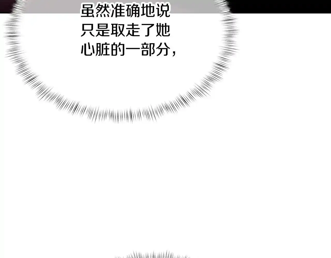 第43话26